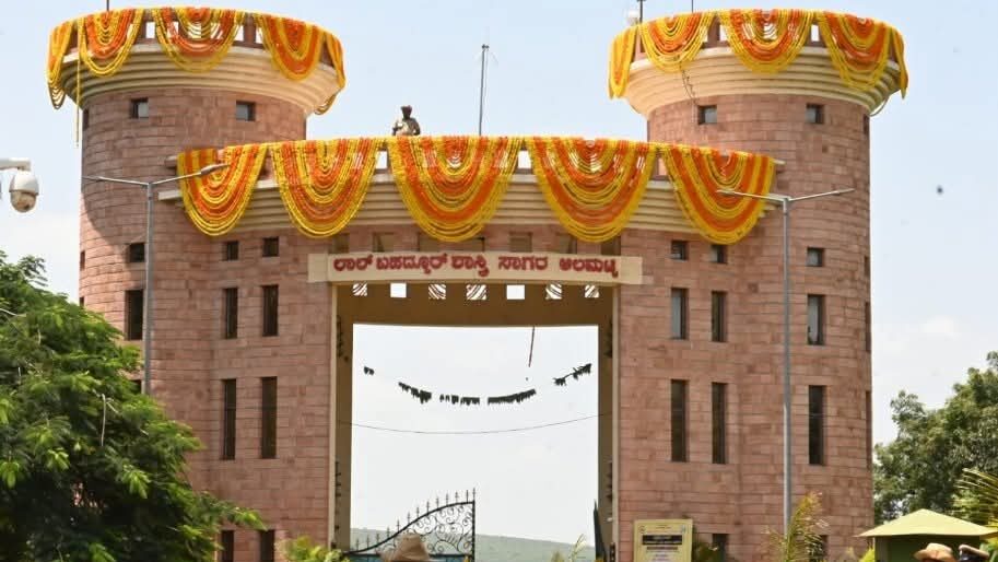 ಆಲಮಟ್ಟಿ ಅಣೆಕಟ್ಟು