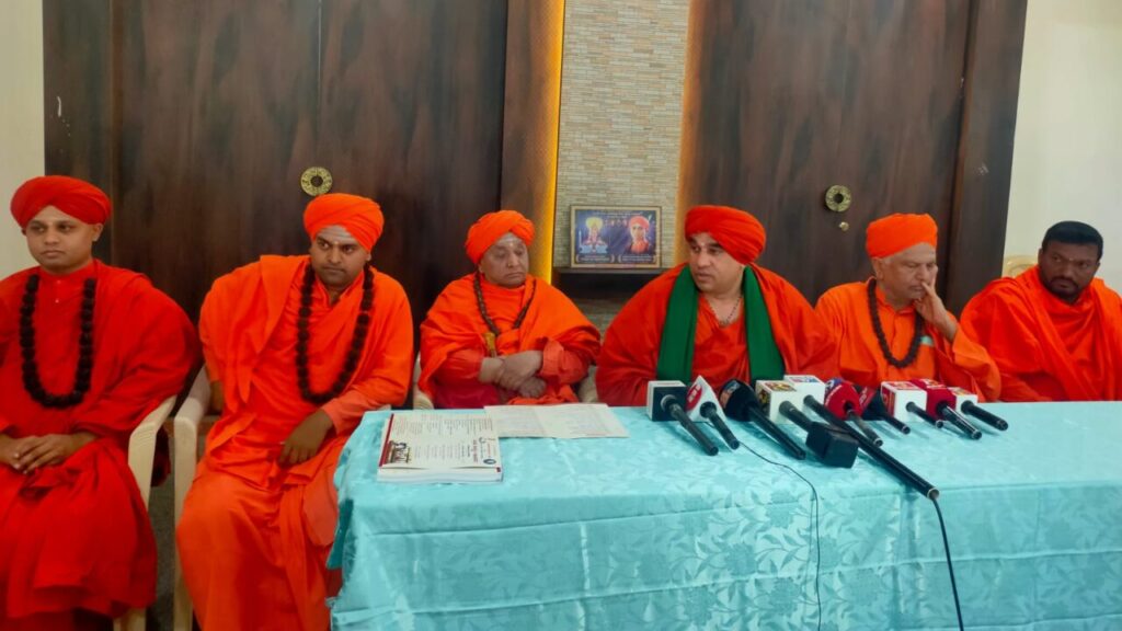 ಬಸವ ಸಂಸ್ಕೃತಿ