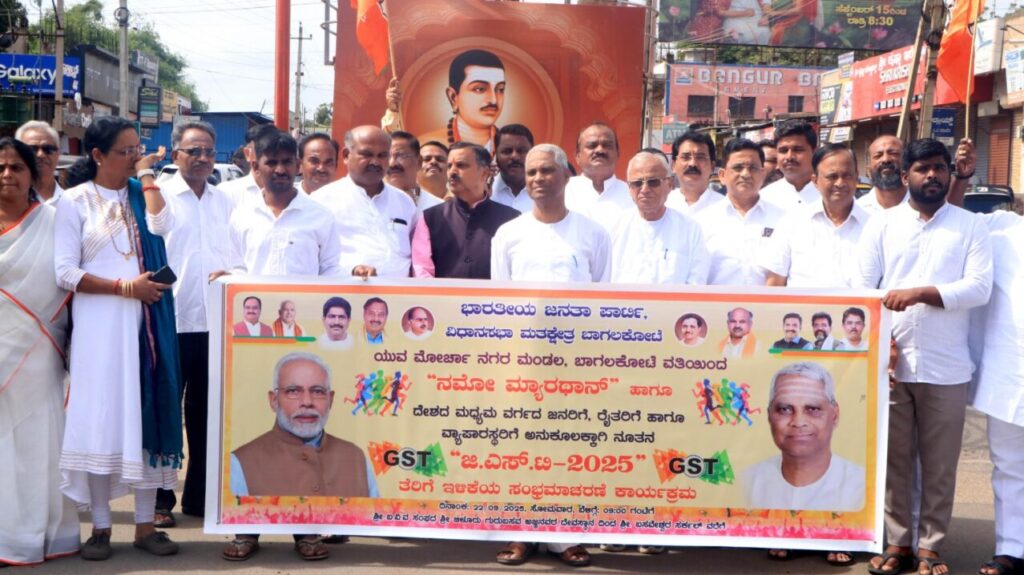 ಜಾತಿ ಜನಗಣತಿ