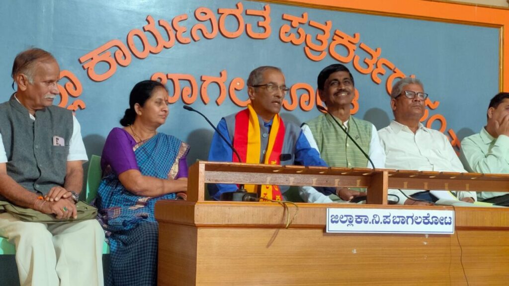 ಗ್ರಾಹಕ ಪಂಚಾಯತ್