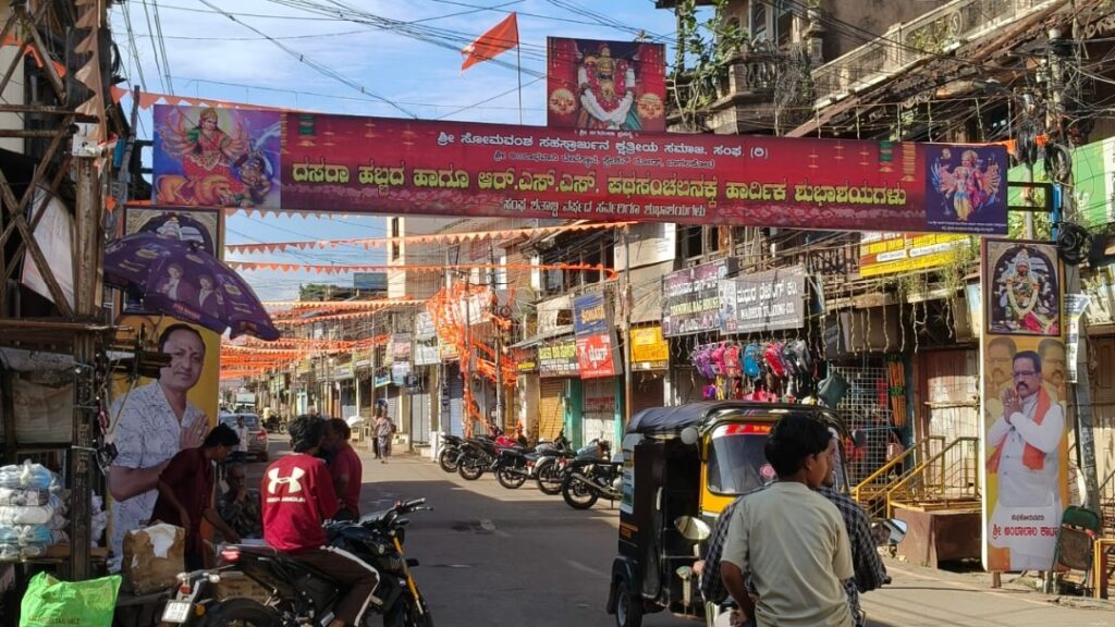 ಕೇಸರಿಕೋಟೆ