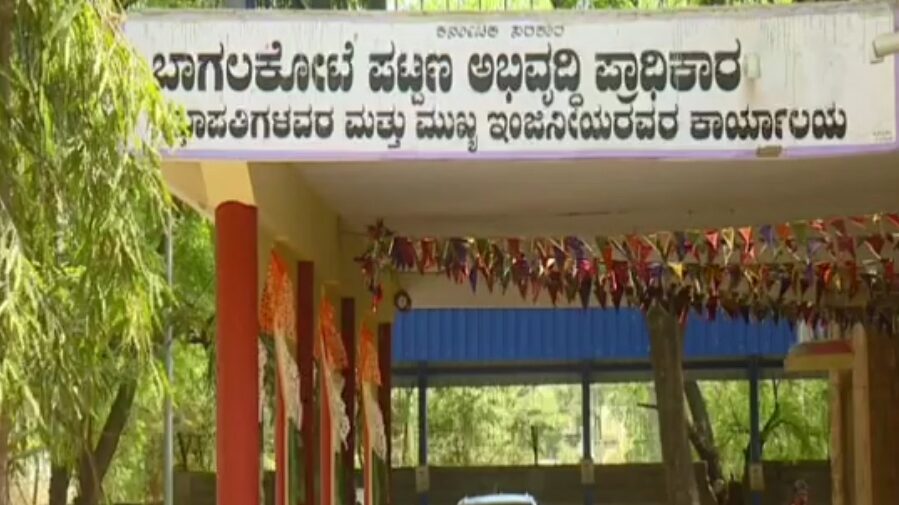 ಬಿಟಿಡಿಎ