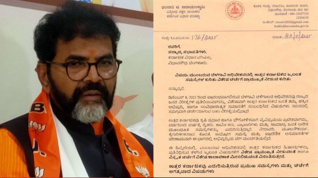 ಚಲವಾದಿ ನಾರಾಯಣ ಸ್ವಾಮಿ