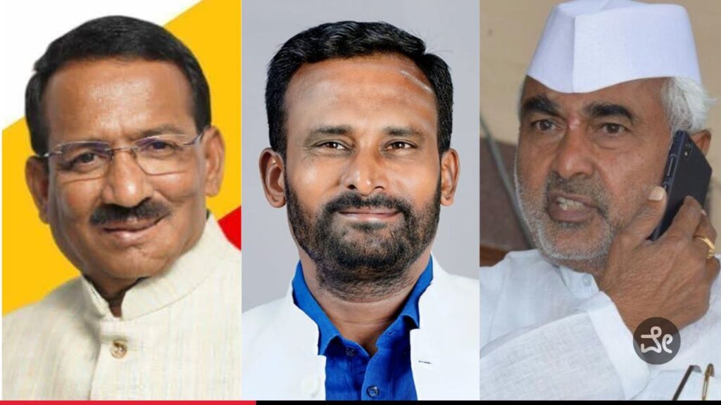 ಕಾಂಗ್ರೆಸ್