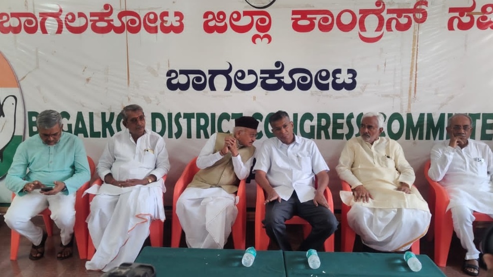 ಕಾಂಗ್ರೆಸ್