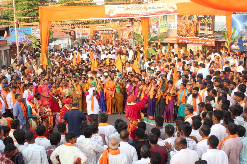 ಹಿಂದು ವಿರಾಟ್ ಸಮ್ಮೇಳನ