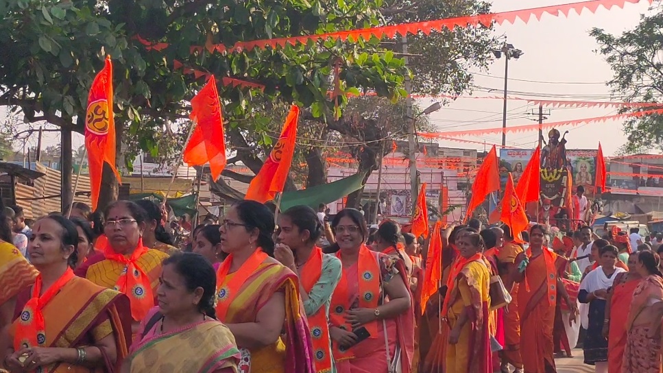 ಹಿಂದು ವಿರಾಟ್ ಸಮ್ಮೇಳನ
