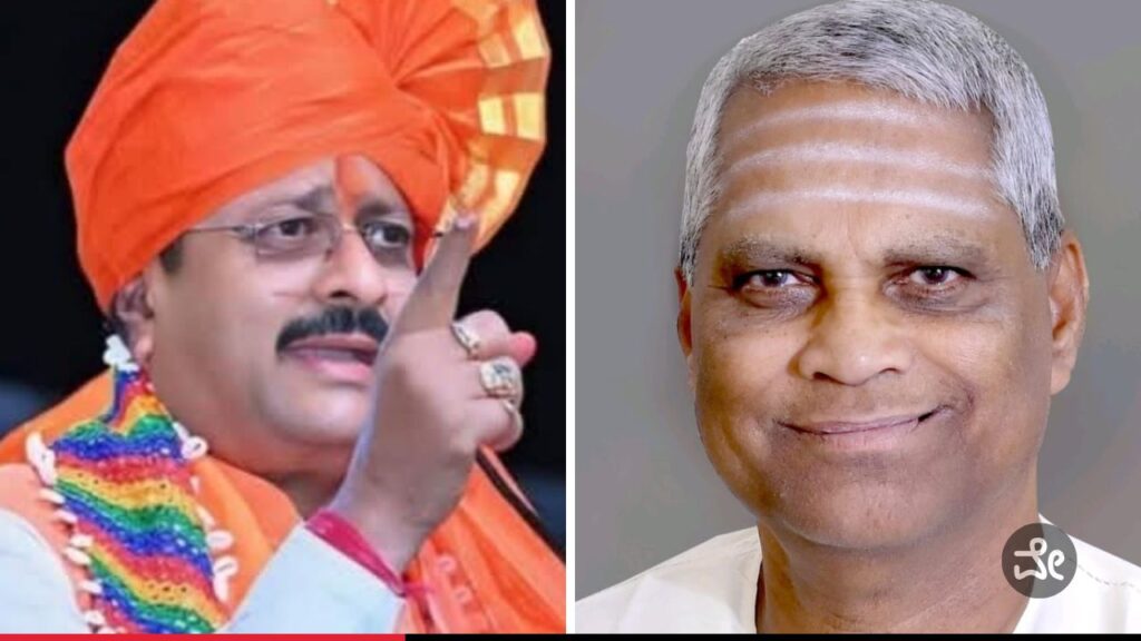 ಯತ್ನಾಳ್